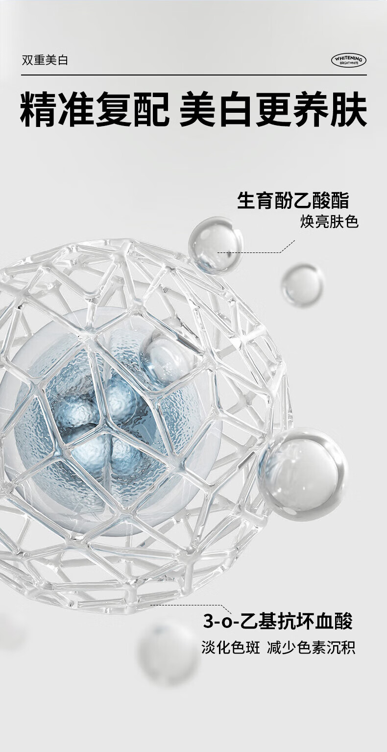 麦芙迪（MANFRIEND）男士护肤品淡痘补水保湿控油美白洗面奶套装礼盒情人节礼物送男友 美白套装礼盒3件套
