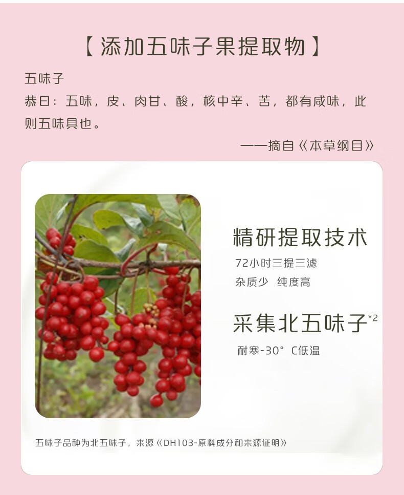 无限极（INFINITUS） 心维雅滋润润肤露化妆护肤品 125g 1支