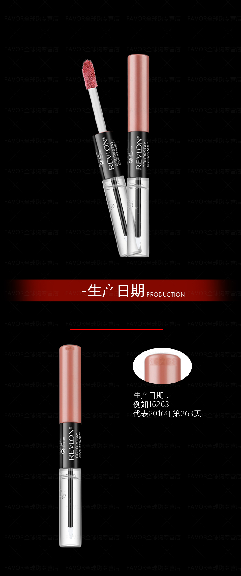 露华浓持久锁色双头唇彩10件套装 不掉色不沾杯唇蜜唇釉女士化妆品女 360#豆沙红*10