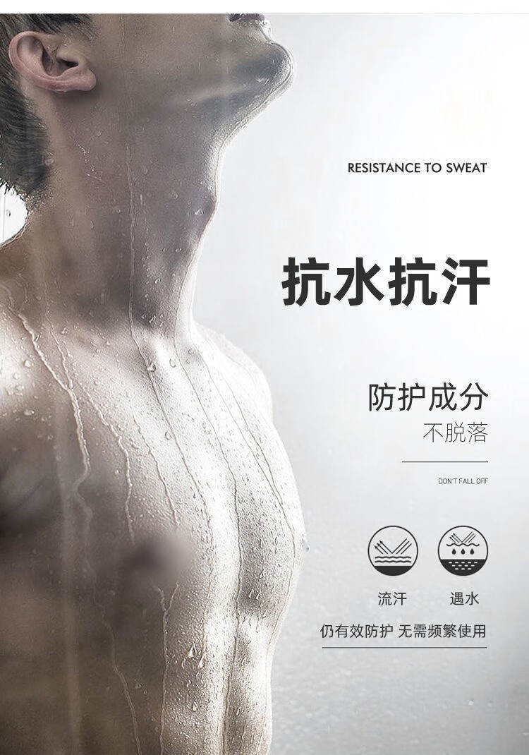 黎芙莎（LIFUSHA）喷雾防水防汗男士晒前防护户外紫红外线脸部全身遮瑕控清爽不油腻 黎芙莎男士隔离防护喷雾