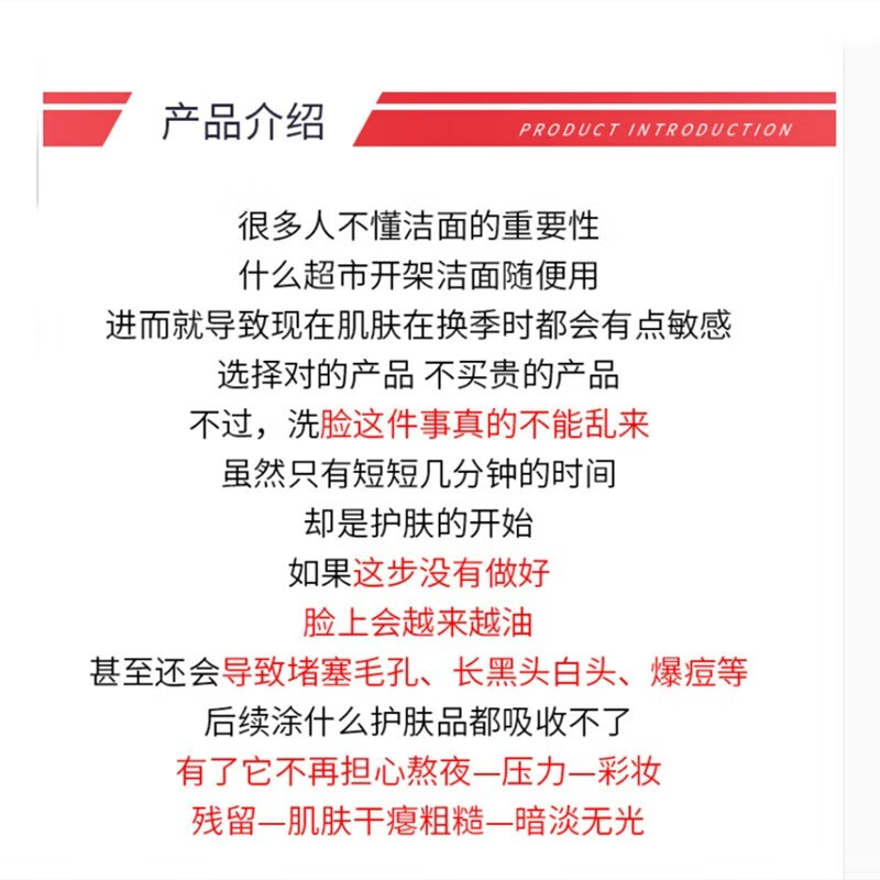玉兰油（OLAY）新生焕活深彻洁面乳氨基酸洗面奶深层清洁温和保湿 Olay新生焕活深彻洁面乳50克