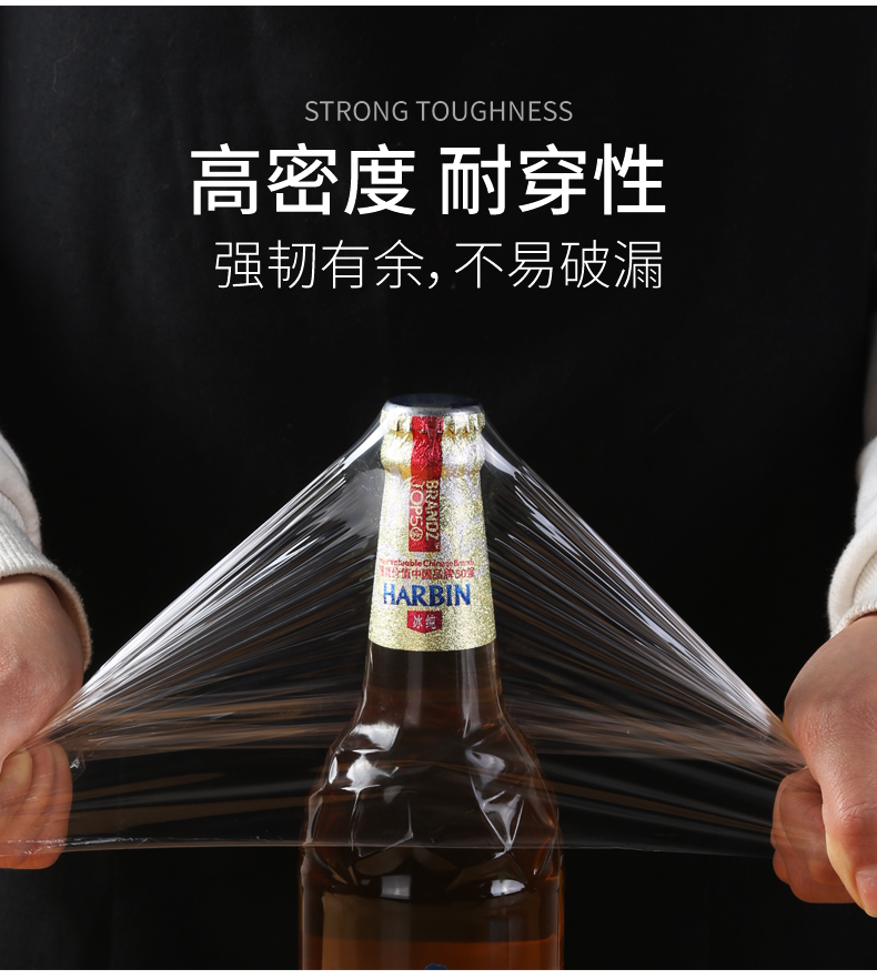 美丽雅 免刀切手撕保鲜膜 点段巧撕可微波家用 宽30CM【2卷180米】
