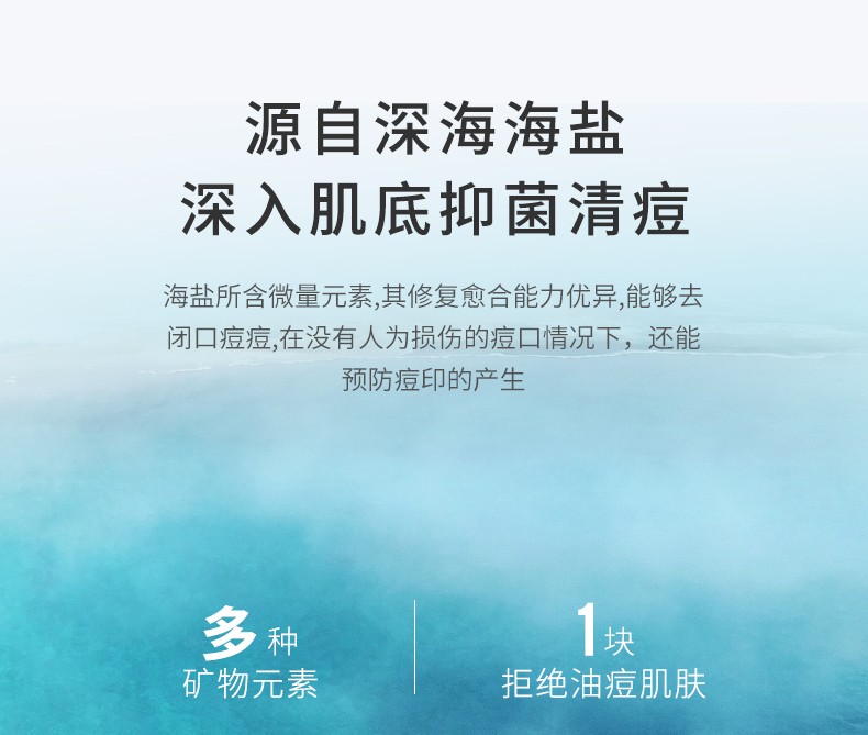 雪玲妃芝士皂海盐除螨净痘皂男女士洗脸洗澡拉丝除痘祛痘洁面去螨虫香皂学生手工肥皂 100g 一盒