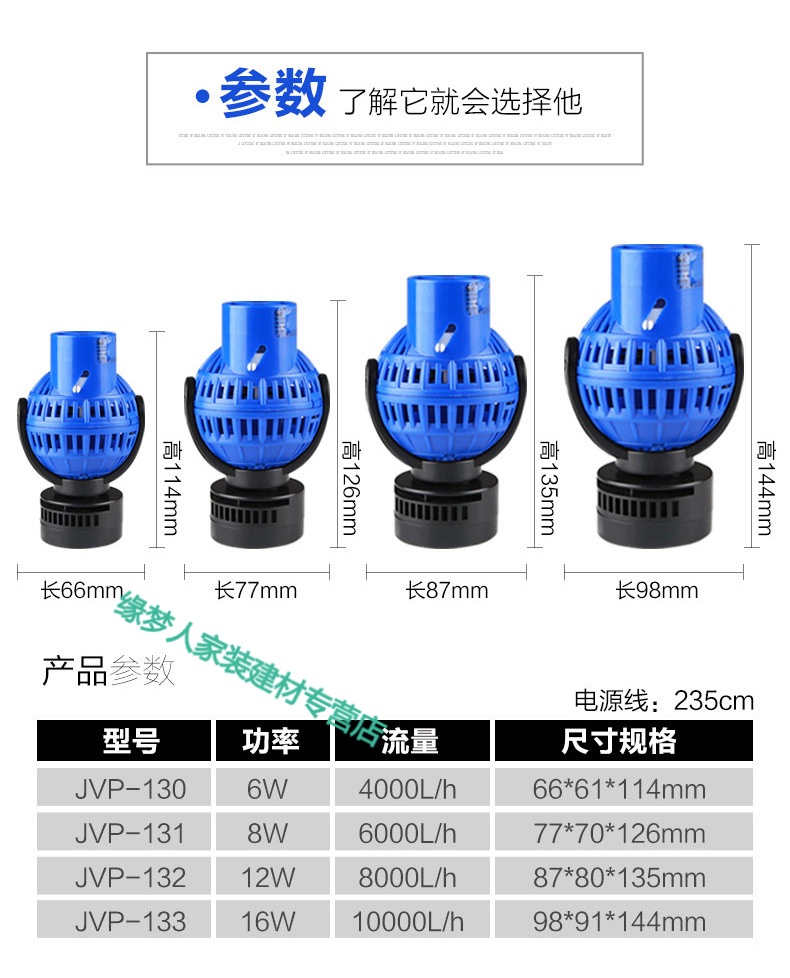 静音造流泵鱼缸造浪泵冲浪泵吸盘迷你潜水泵鱼缸清理鱼粪便 6w单头