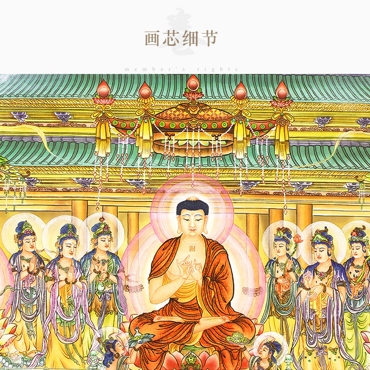 西方极乐世界全景图挂画万佛图横幅佛像画佛堂装饰丝绸画卷轴画金黄色