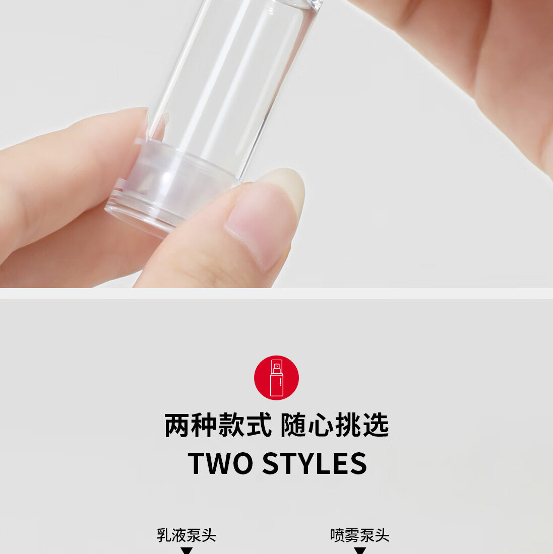 悦美时刻 粉底液真空分装瓶旅行套装爽肤水乳液眼霜迷你按压鸭嘴瓶组合装旅行便携化妆品分装瓶 平嘴型- 10mL*4