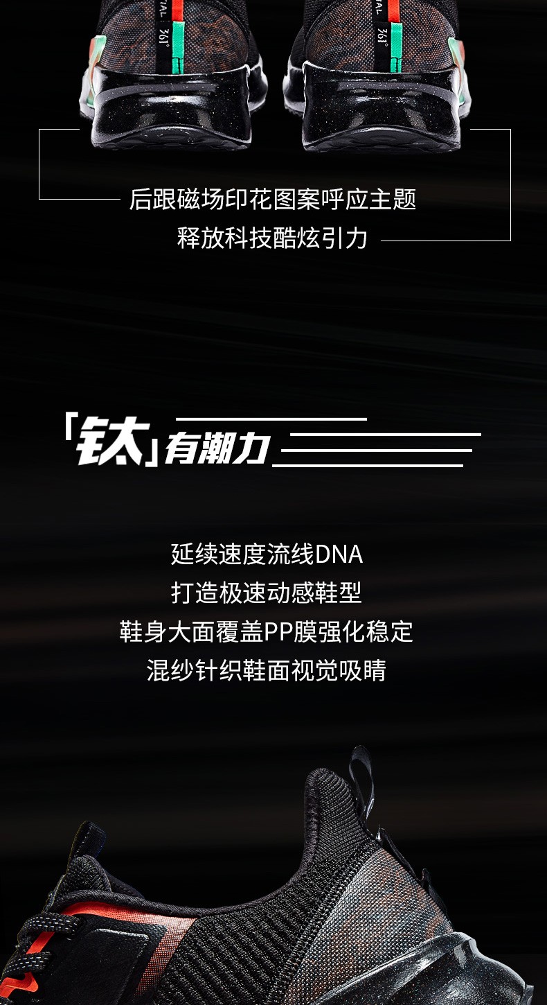 女鞋跑步鞋_361° 钛速3.0 5821102225 女子运动跑鞋