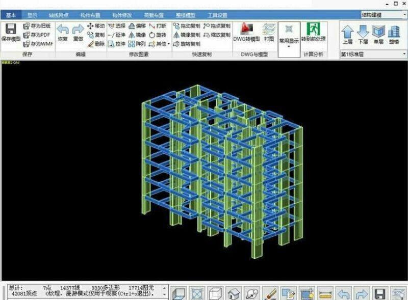 pkpm结构设计软件v12加密锁pkpm软件锁包安装吉美罗定制pkpm2021结构