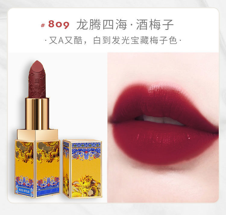 许愿星口红礼盒雕花口红套装联名中国风礼盒装小众品牌送礼物学生款