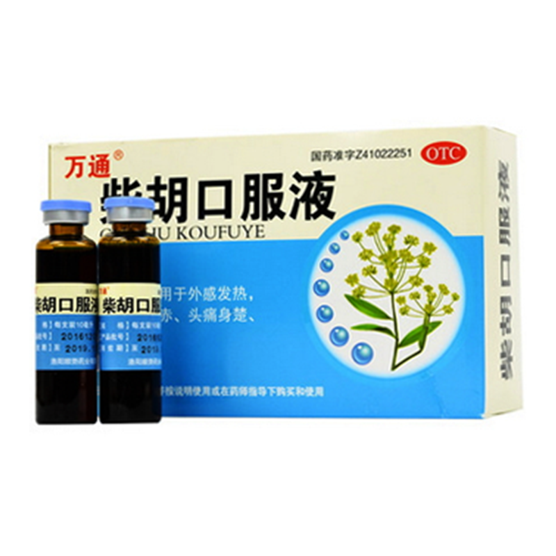 万通 柴胡口服液 10ml*10支 一盒