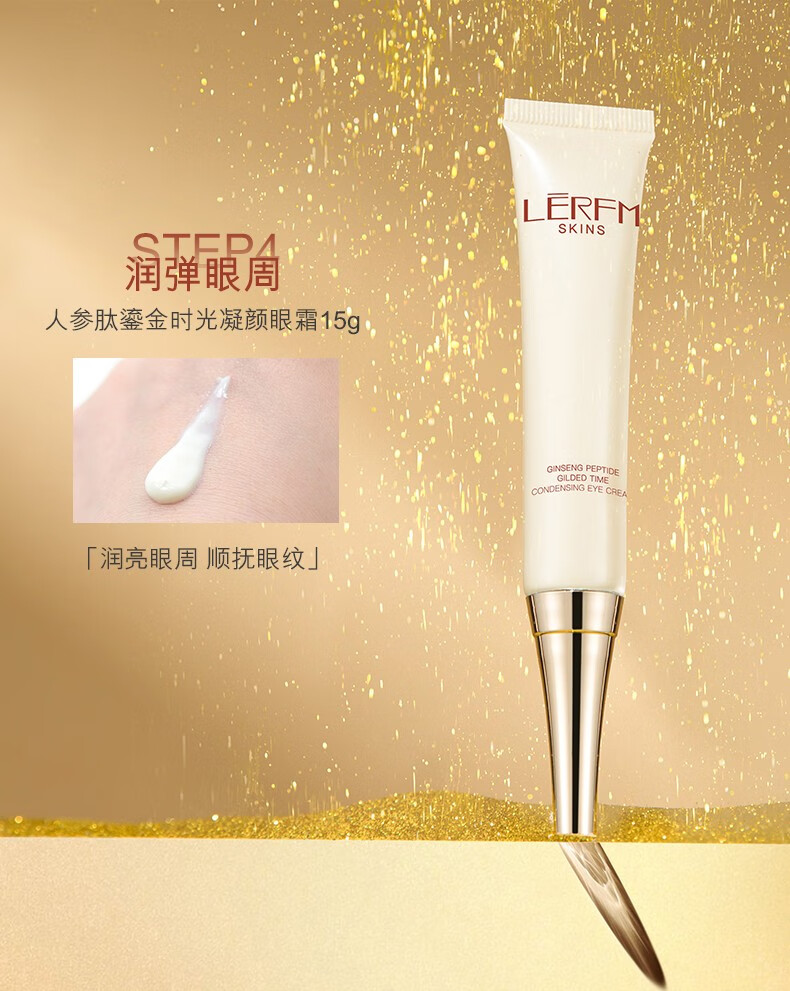 蓝尼芳可（LANNIFANGKE）护肤品女套装礼盒抗皱衰老 【抗初佬礼盒】水乳精华 14件套