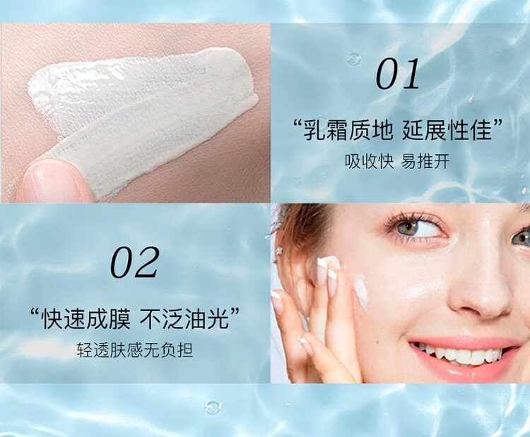 雅丽洁（YALGET） 美白防晒乳面部清爽轻薄日常户外防晒霜学生户外军训-F 美白防晒 60ml
