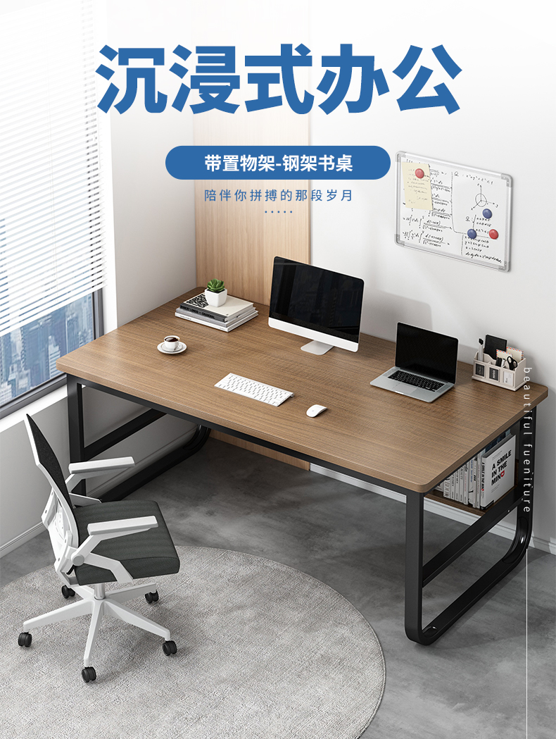普派电脑桌台式家用办公书桌简约现代简易带书架储物学生写字学习桌子 拉丝黑橡木色140cm+升降电脑椅