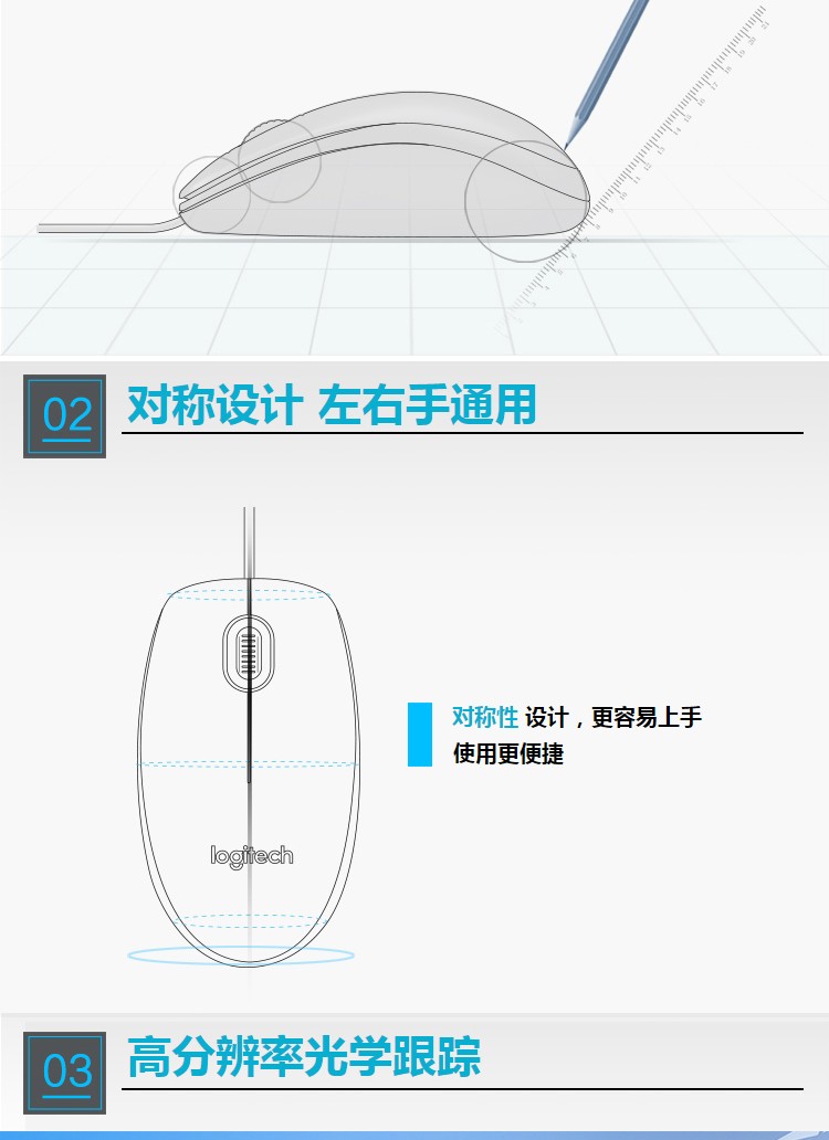 罗技logitechm90m100r有线鼠标usb通用办公笔记本台式机家用吃鸡游戏