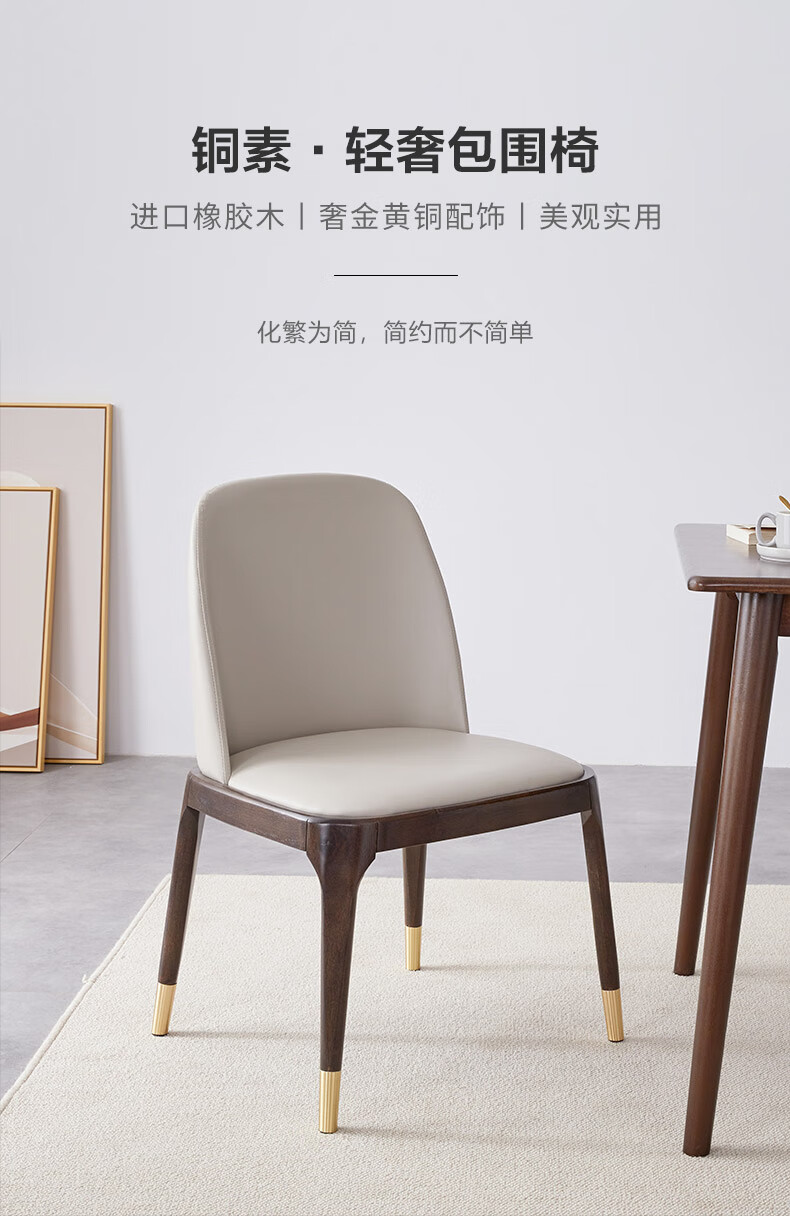 家逸 北欧实木餐椅椅子餐桌椅家用靠背椅休闲椅扶手椅咖啡椅轻奢座椅 深灰色-常规款【无扶手】