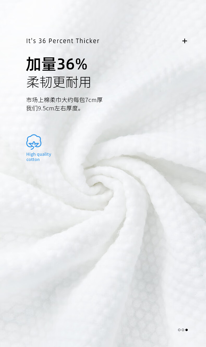 欧亿姿（oeiez） 洗脸巾一次性毛巾女抽取式卸妆棉家用擦脸巾洗面巾纸洁面美容巾 加大加厚【珍珠纹100抽】