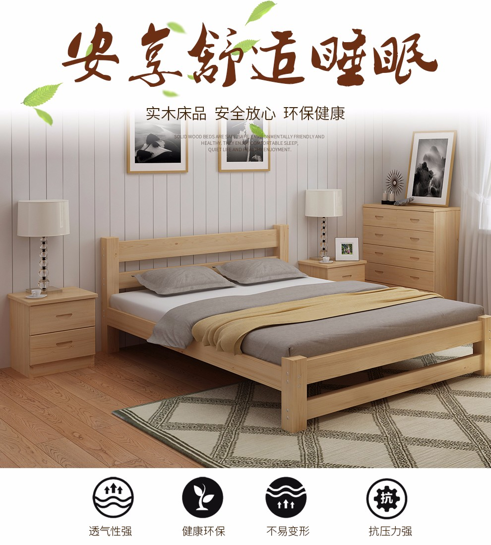 林笙月 床 实木床 双人床卧室储物床小孩床欧式床 原木无漆床 原木无漆床 1.米*1.9米