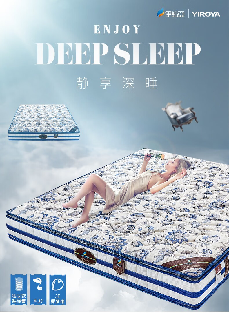 格澜帝尔 家用床垫加厚30cm透气独立袋装弹簧床垫静音舒眠软硬适中乳胶1.8米定制 欧美风格 1.2m床垫