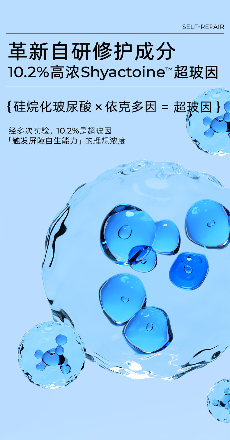 颐莲定制礼盒 补水保湿紧致修护 送礼送女友