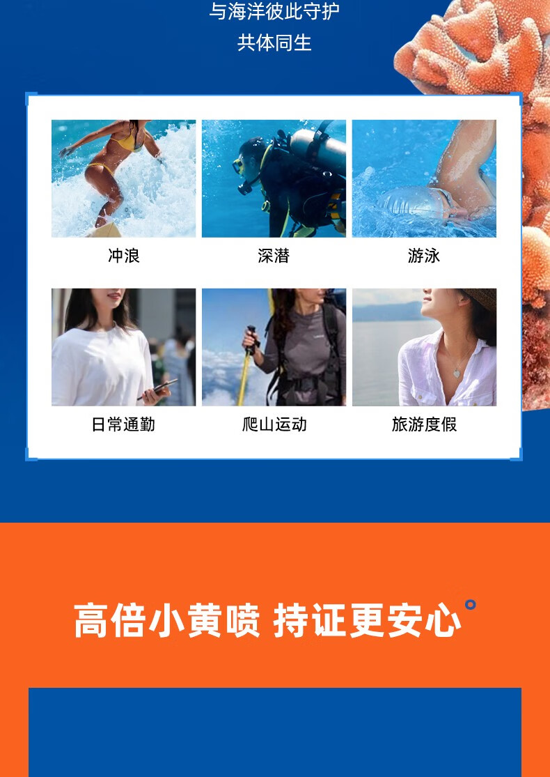 蜜丝婷（Mistine）防晒喷雾军训必备防晒霜隔离防水耐汗紫外线户外男女学生全身可用 防晒喷雾120ml【新】+防晒霜40ml