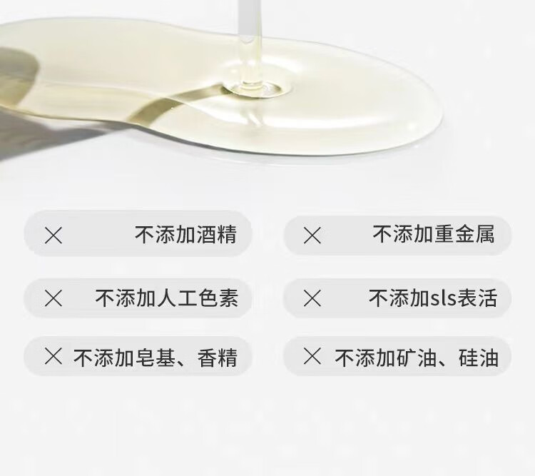悦芙媞（Hapsode）洁颜蜜氨基酸洁面洗面奶深度清洁毛孔温和保湿洗卸合一男女学生 洁颜蜜 300ml
