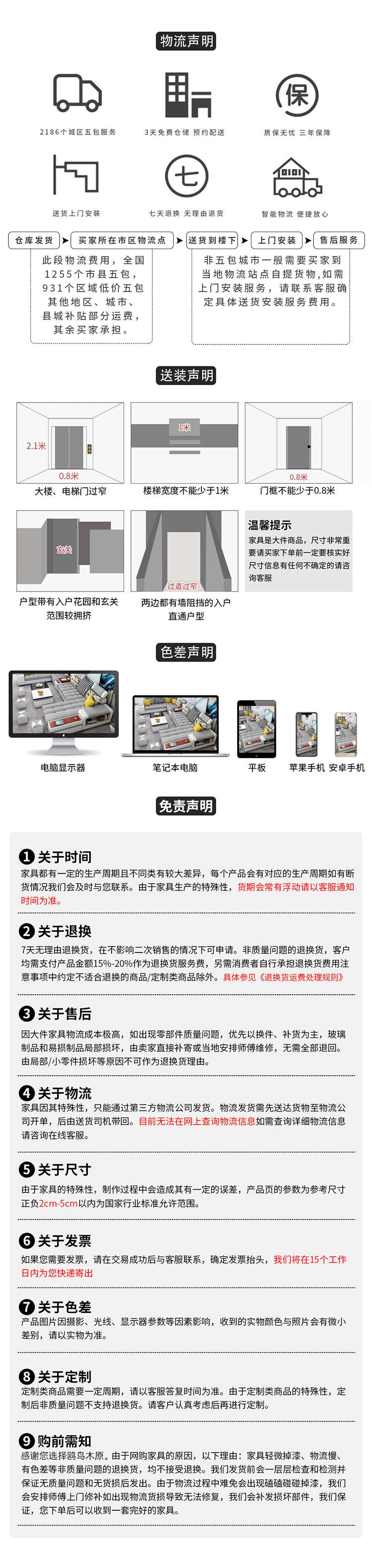 鸥鸟木原 沙发 布艺沙发简约现代纳米科技布乳胶沙发大小户型客厅沙发套装 七件套（4M)+茶几电视柜 2分乳胶版坐垫（科技布）