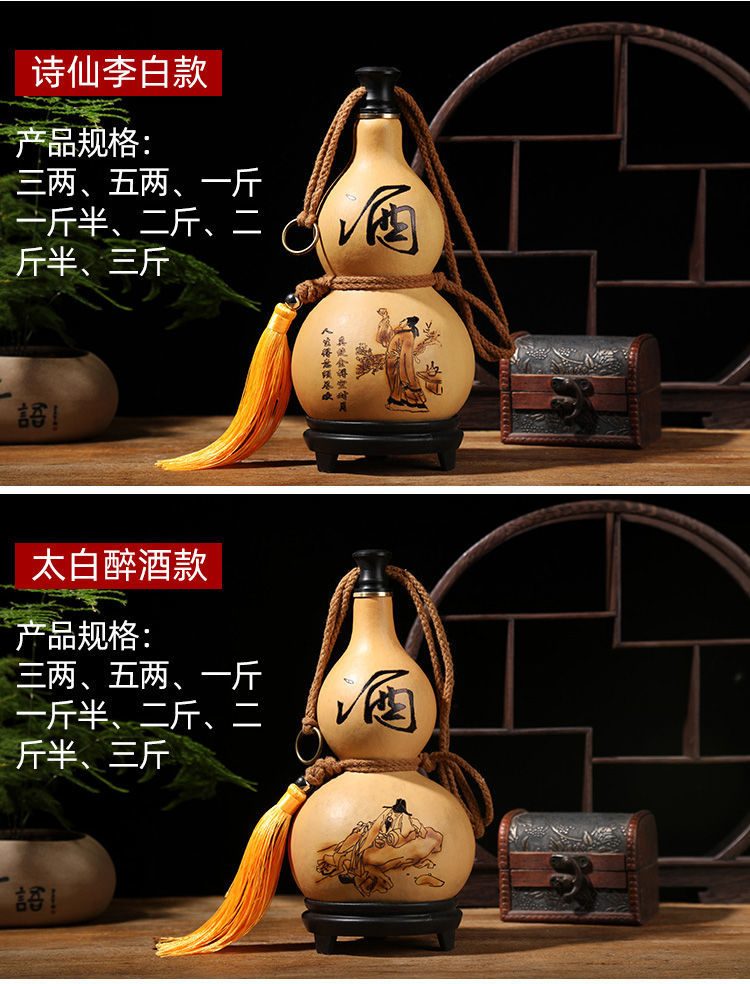 酒葫芦酒壶装酒装水大号一斤济公天然水壶仿古古风摆件挂件sn222仿古