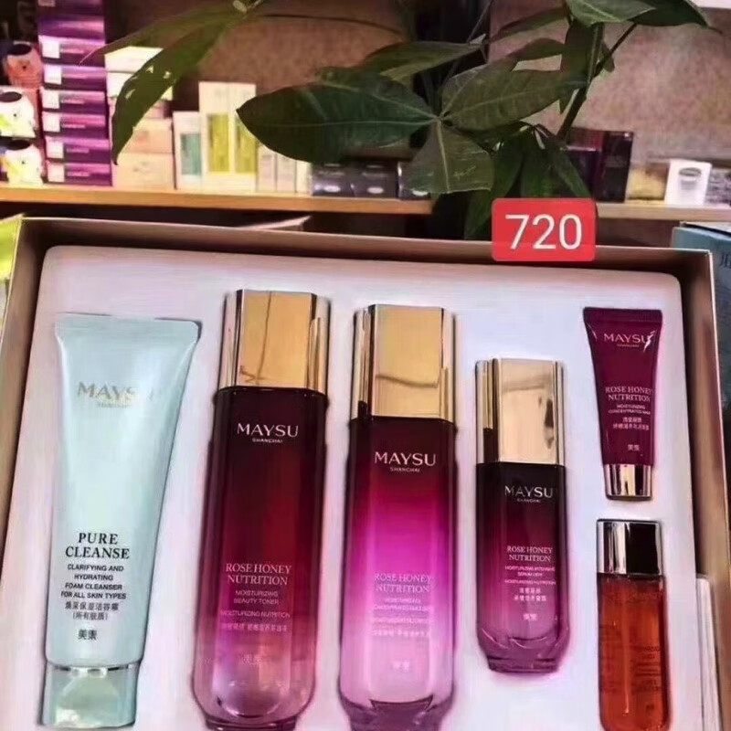 美素（MAYSU）美素化妆品专柜正品套装瑰蜜凝颜娇嫩滋养小玫瑰补水保湿礼盒