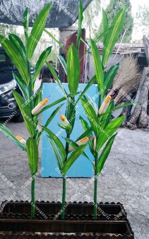 心语花坊 仿真玉米树假玉米杆田园植物造景展厅装饰博物馆摆放拍摄