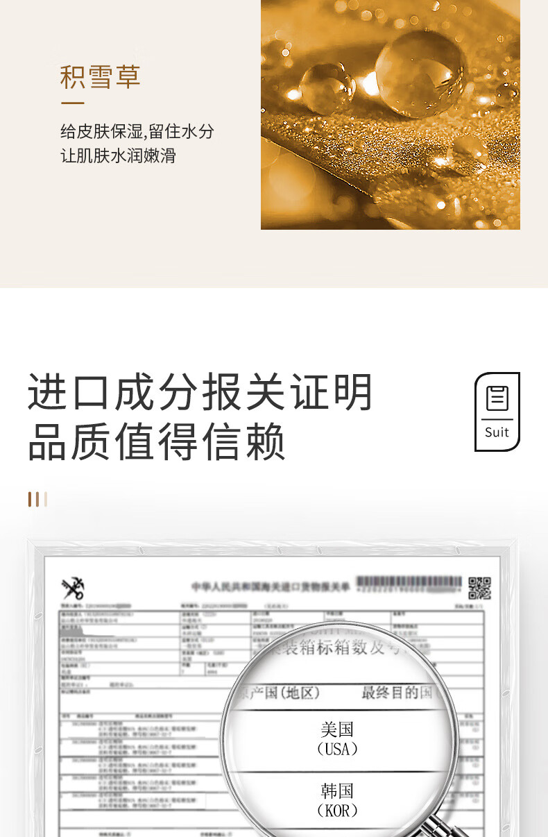 上朵维A醇烟酰胺赋美六件套护肤品礼盒保湿嫩肤滋润化妆品套装 维A醇烟酰胺六件套礼盒