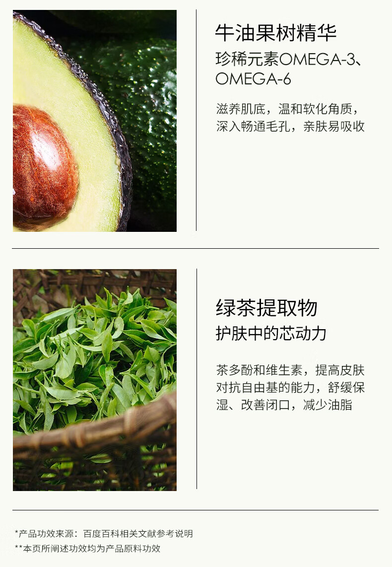 shecara坚果面膜去黑头闭口去角质清洁面膜80g新西兰疯狂的坚果