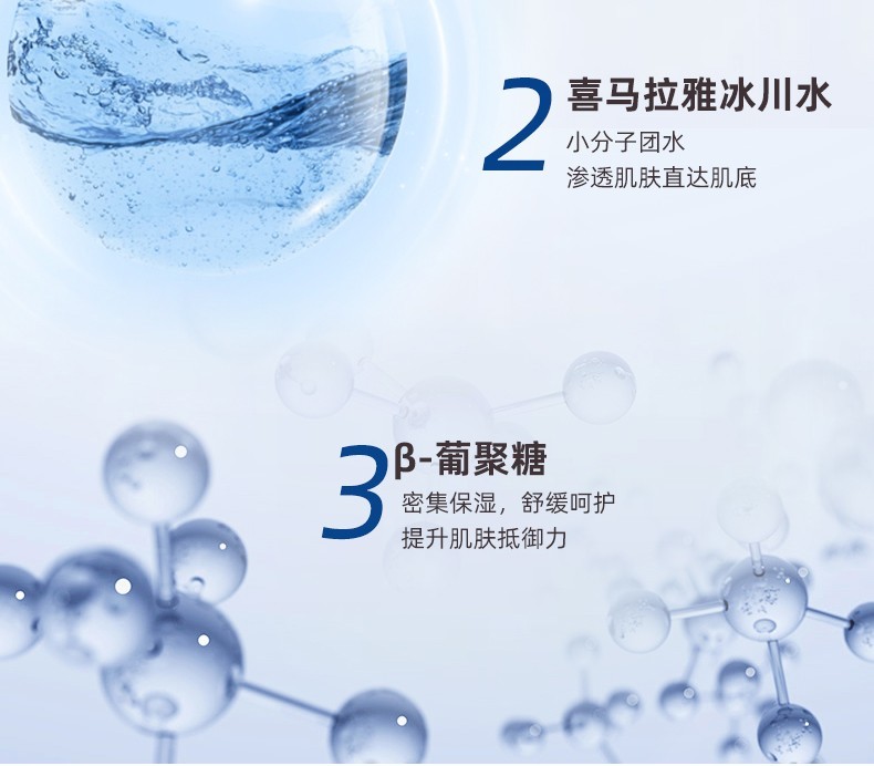 自然堂（CHANDO） 自然堂安瓶面膜烟酰胺细致提亮保湿补水修护男女适用礼物 4%烟酰胺细致提亮25片