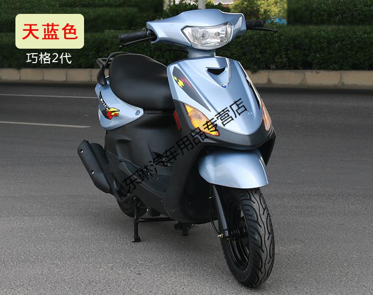 巧格100cc踏板摩托车国四电喷林海100福喜省油摩托车白色