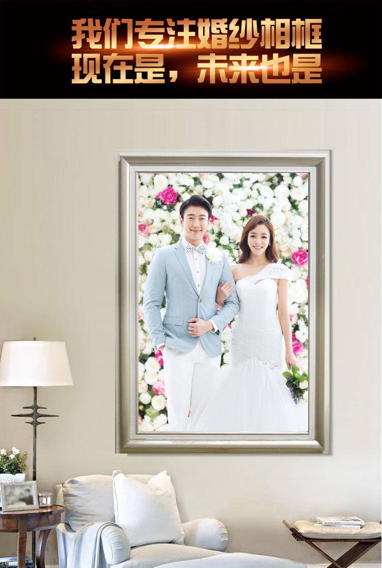 24寸婚纱照放大相框墙创意挂墙结婚照片墙水晶摆台制作大相片框36