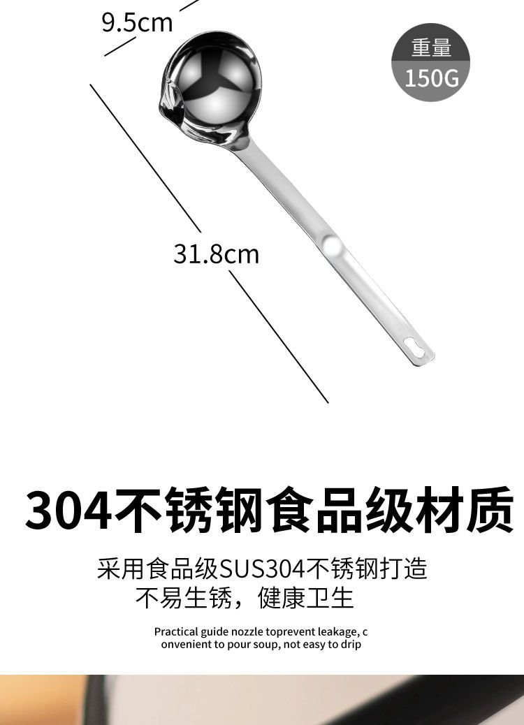 304不锈钢滤油勺隔油勺汤勺漏勺家用盛汤勺子滤油油汤分离勺 304-滤油