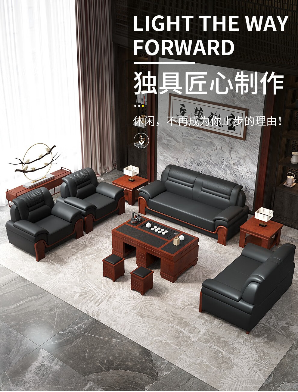 帮耐办公室沙发会客沙发商务接待沙发茶几组合简约时尚现代办公沙发 牛皮三人位