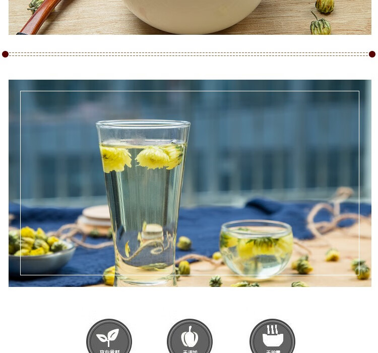 【百亿补贴】菊花茶散装胎菊特级杭白菊花茶清凉恢复茶花草茶叶 50g/袋