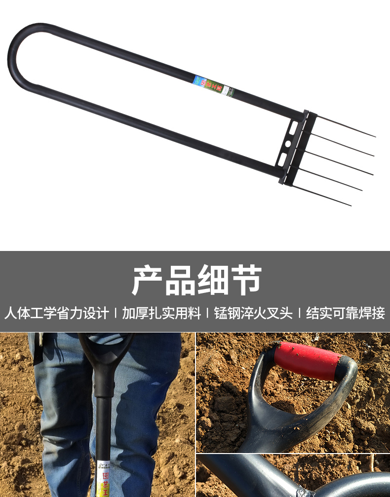 铁锹农用翻地松土铁锹铲户外挖地开荒人工耙子锄头深翻器农用工具家用