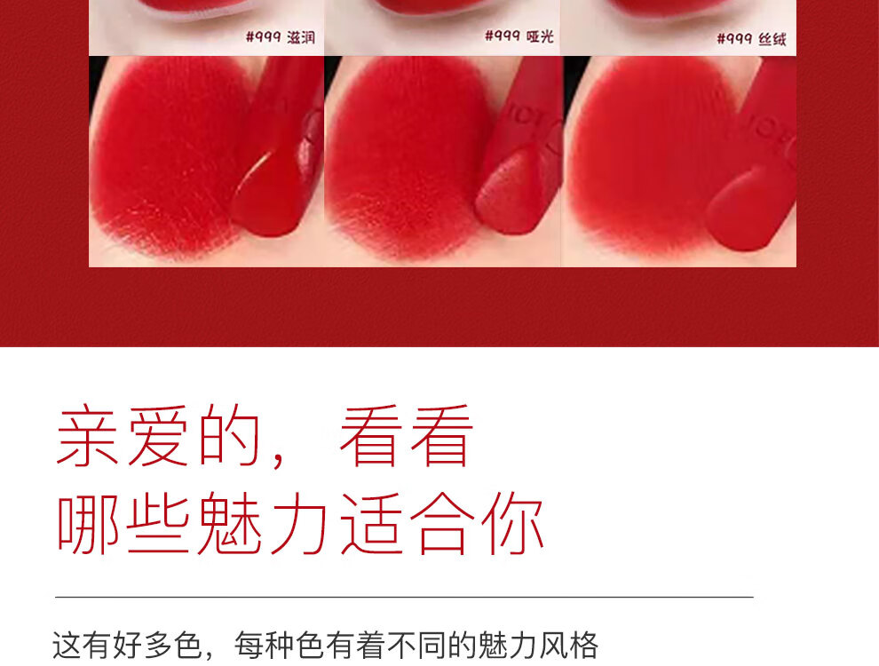 【专柜正品】Dior迪奥口红女士唇膏送女友生日礼物 口红小样999精选套装赠礼盒礼袋