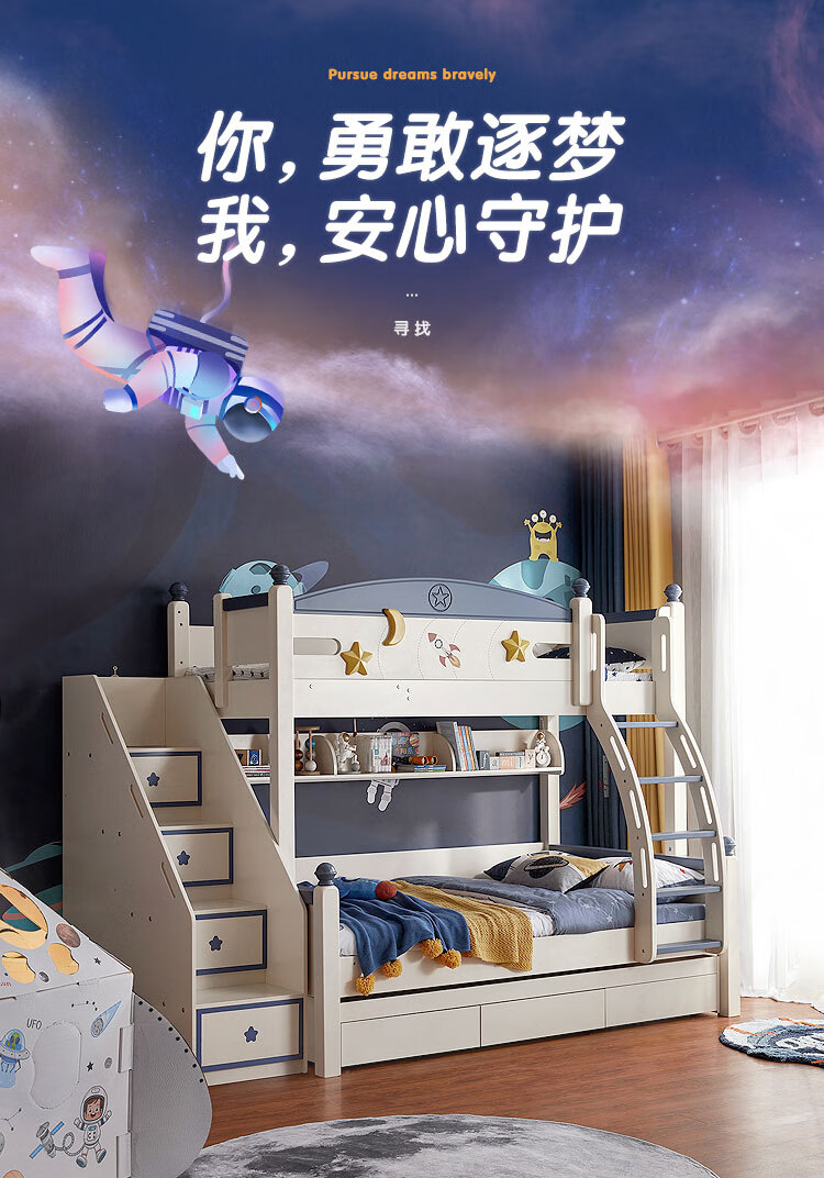 林氏木业(Kids)儿童双层床两层上下床铺高低小户型省空间实木脚家具 DF1A-C高低床+拖床002 1350mm*1900mm