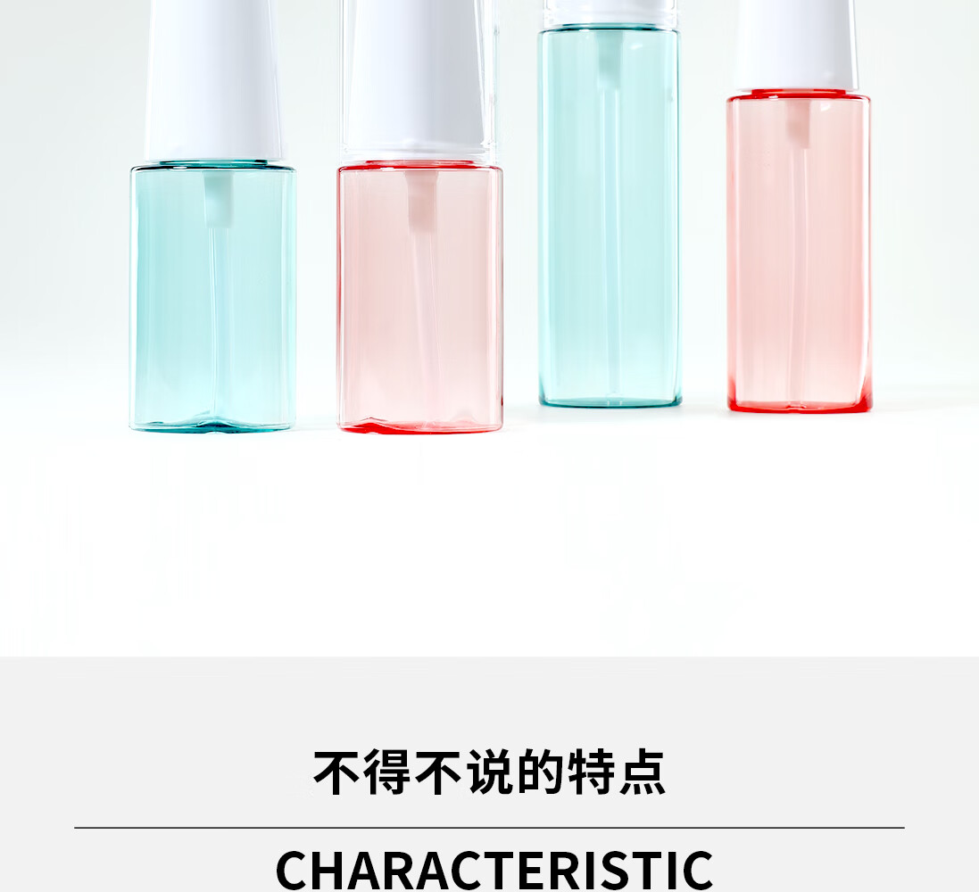 悦美时刻喷雾式细雾化妆水爽肤水旅行便携化妆品分装瓶小样瓶酒精小喷瓶 透蓝/45mL【2个装】