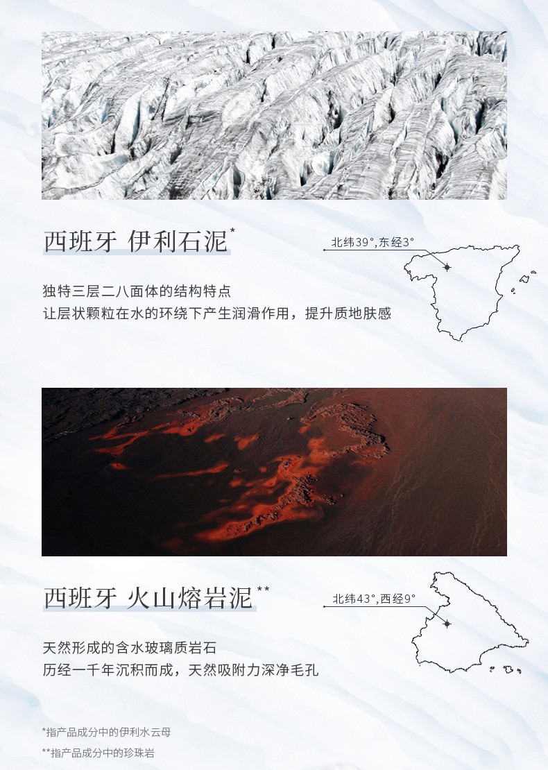 艾遇（AUOU） AUOU艾遇泥膜涂抹式清洁面膜泥去黑头深层清洁收缩毛孔大白泥 艾遇多酸清洁泥膜210克