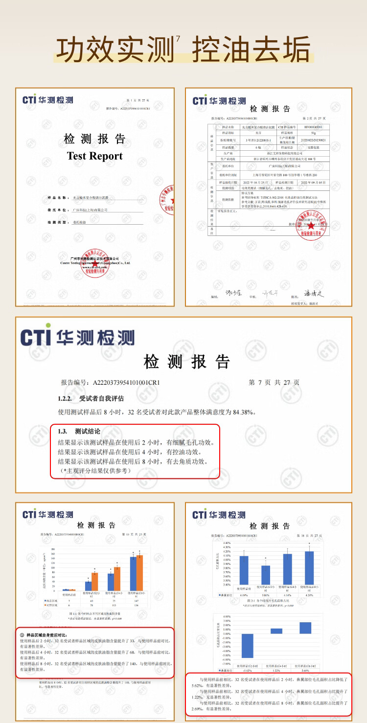 光言（GLOWSIS）【光言白泥】糙米复合酸清洁泥膜清洁控油去角质涂抹 大油田力荐-白泥100g