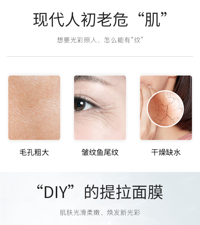 如新国产官方护肤品紧肤防皱系列防皱粉防皱水套装紧致官网旗舰