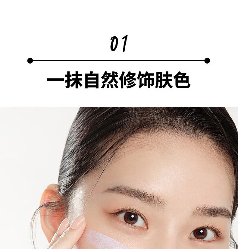 兰芝(LANEIGE)羽光瓶丝柔多效修颜防晒隔离妆前乳控油抗氧羽光隔离SPF50+PA++++ 紫色 40ml 套装-偏黄肤色