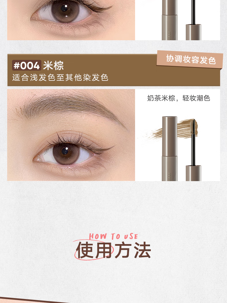 橘朵（Judydoll）染眉膏自然持久持妆不脱色眉毛雨衣眉笔好画防水防汗 【限量补贴】#03灰棕