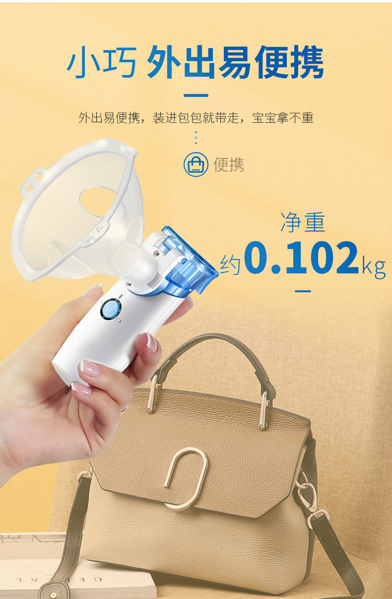 zotoyl雾化机家用儿童医疗雾化型喷雾机化痰止咳老人便携手持雾化器y