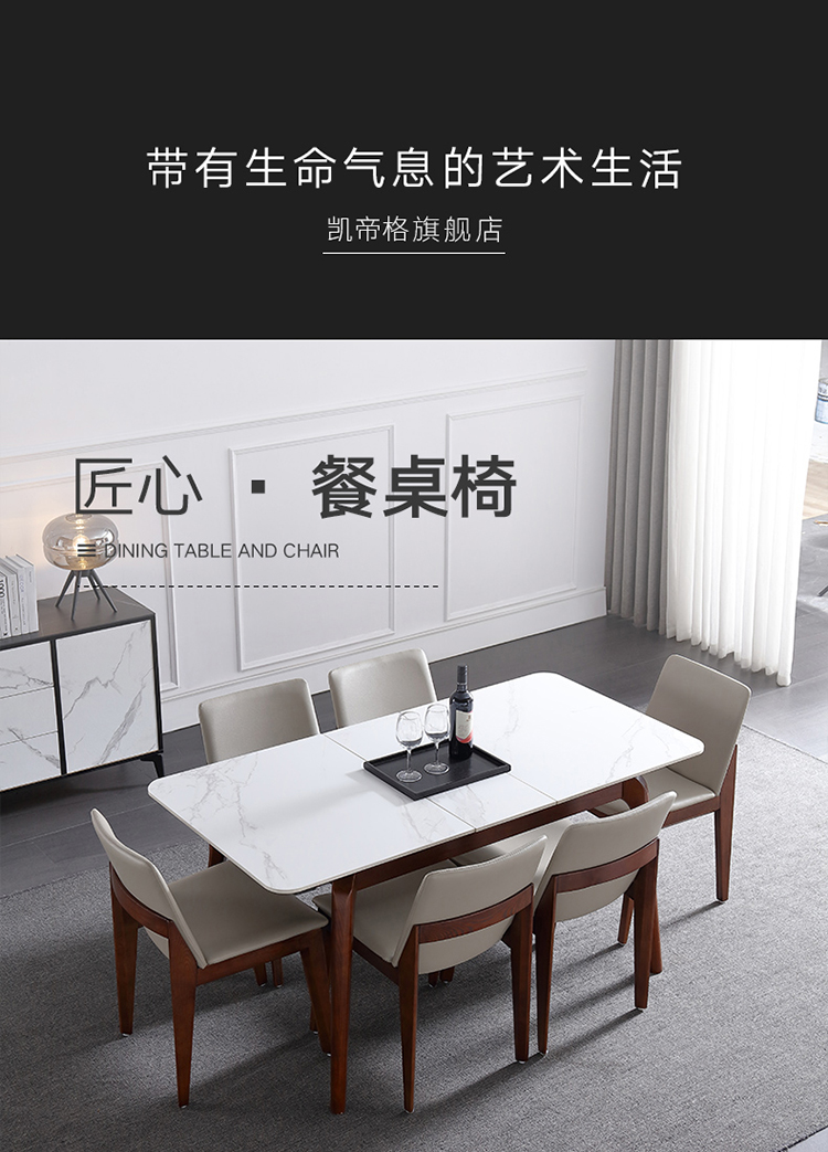 凯帝格 岩板实木白蜡木餐桌椅组合可伸缩歺桌饭桌家用4-6人小户型方桌简约 【白蜡木】餐桌+35号斜边椅*4 1.2米（拉伸后1.5米长*0.8米宽）