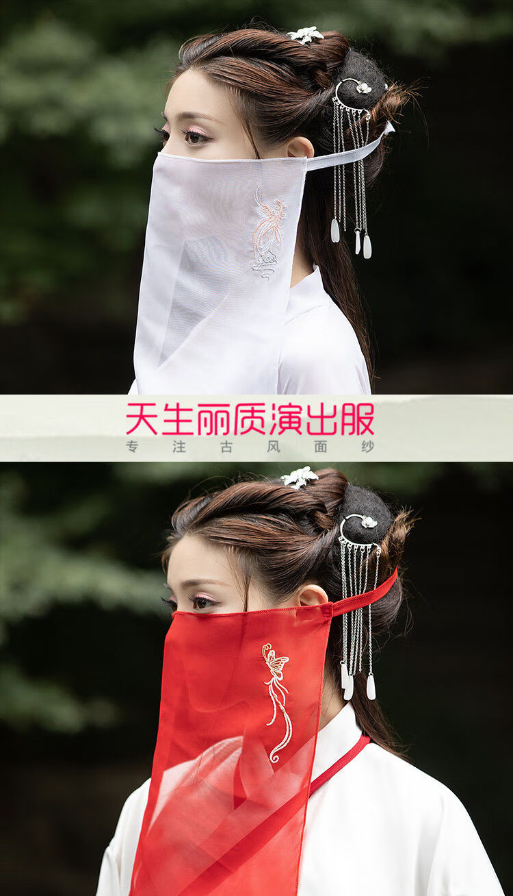 面纱古风刺绣花面纱复古代汉服遮脸挂耳超仙古装汉服蒙面纱巾白色荟汐