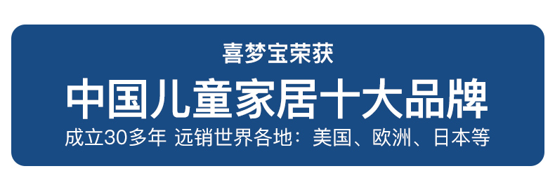 喜梦宝多功能收纳 超薄夹缝 厨房储物架 厨房储物架